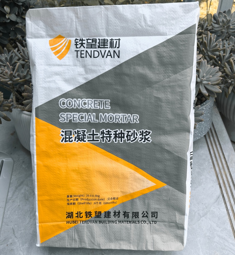 金凤高延性混凝土