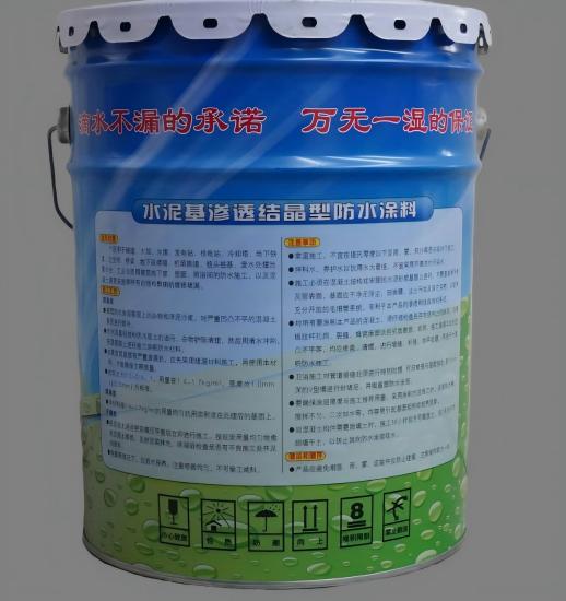金凤水泥基渗透结晶防水涂料
